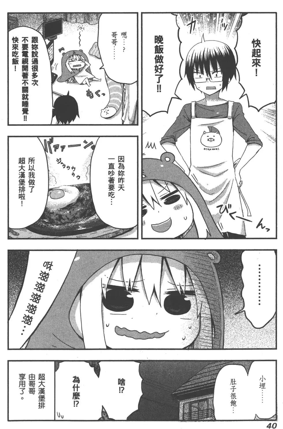 第 44 页