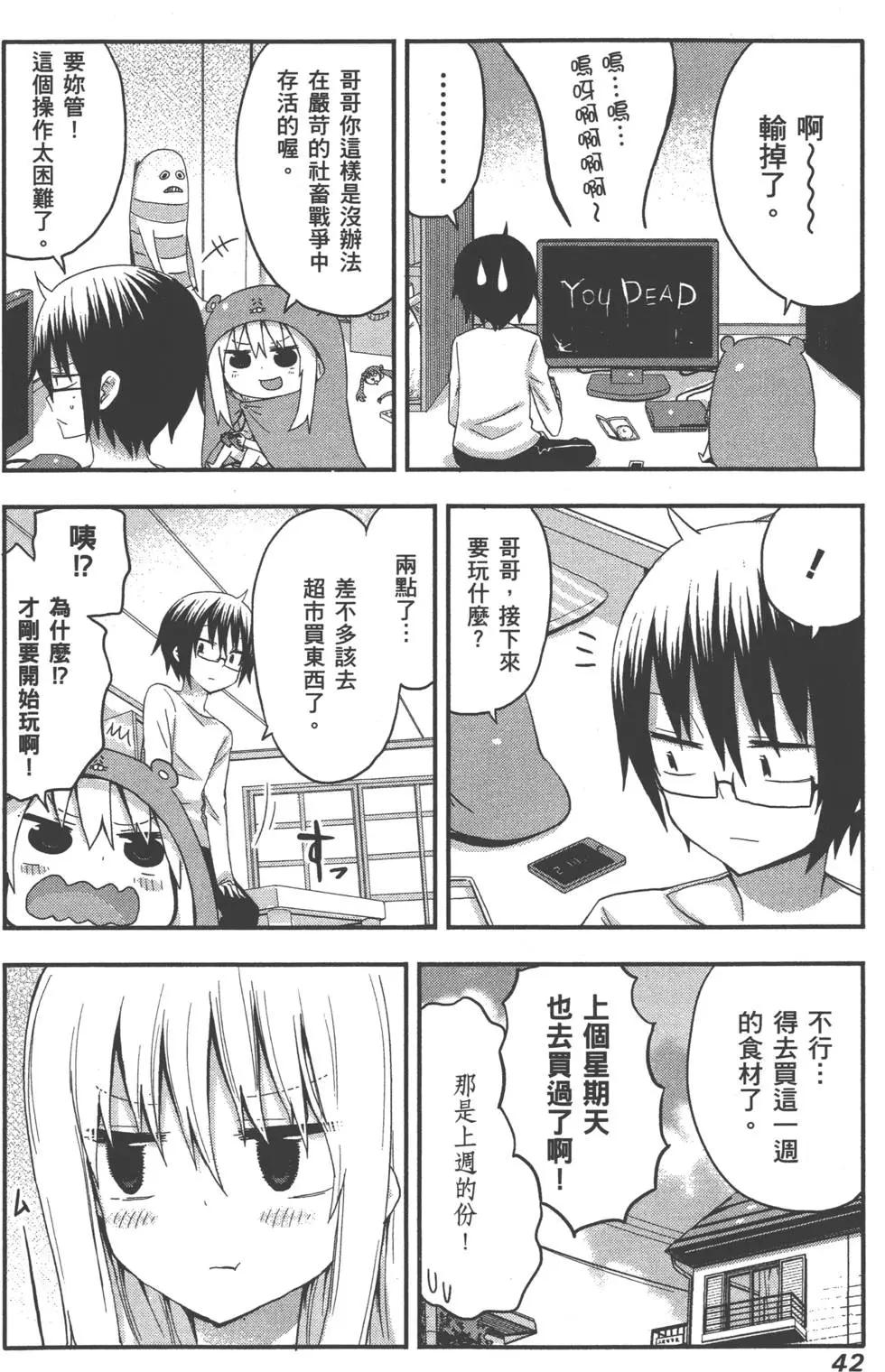 第 46 页