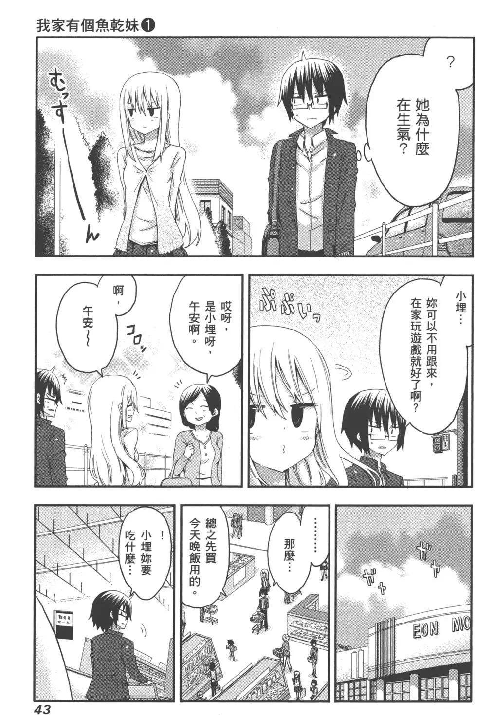 第 47 页