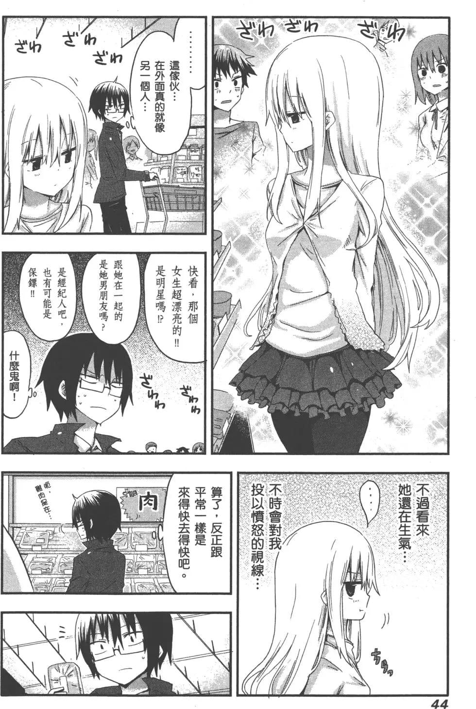 第 48 页