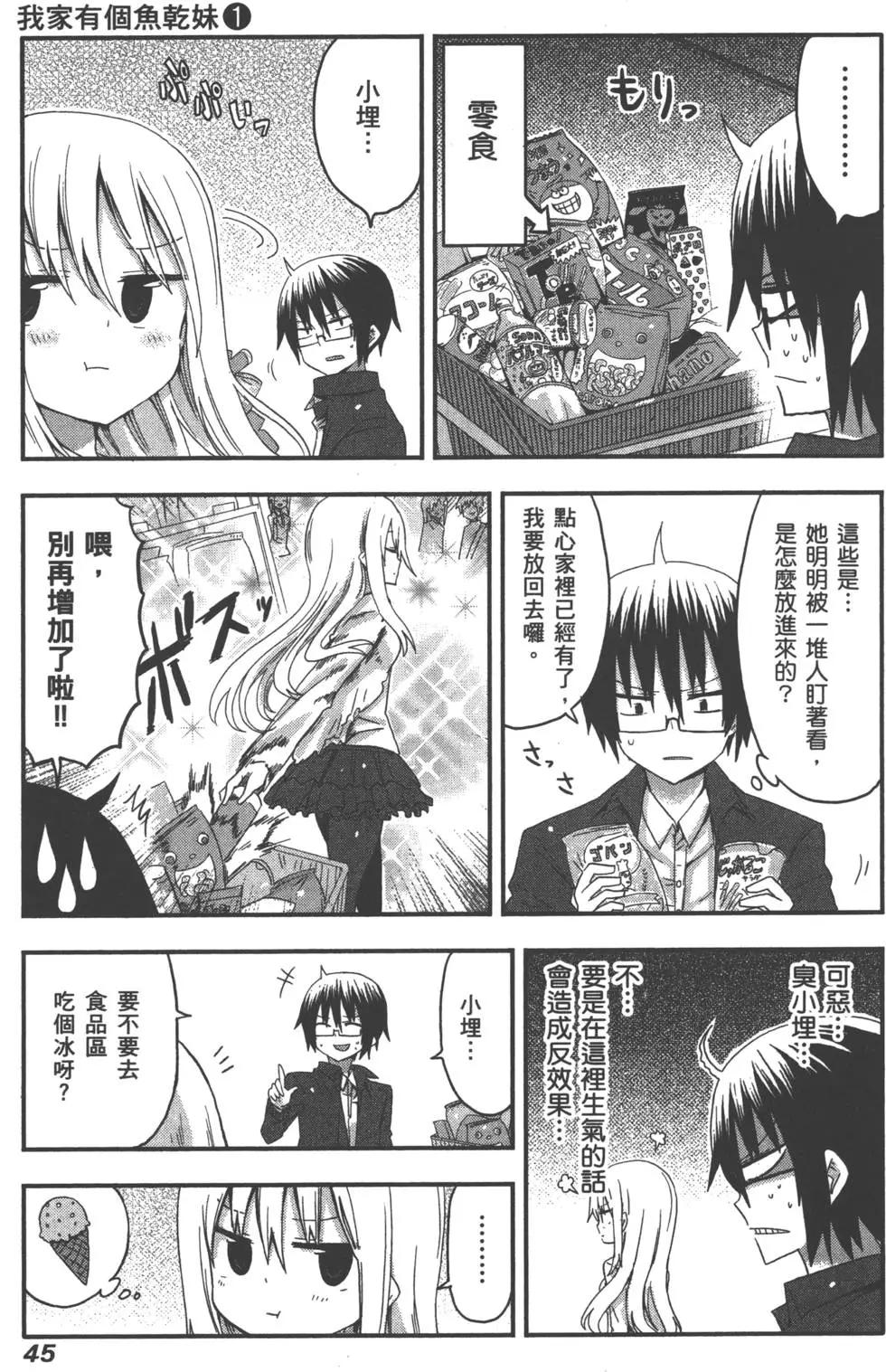第 49 页