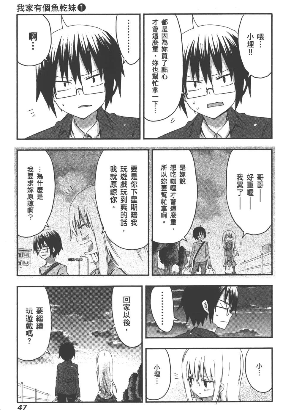 第 51 页