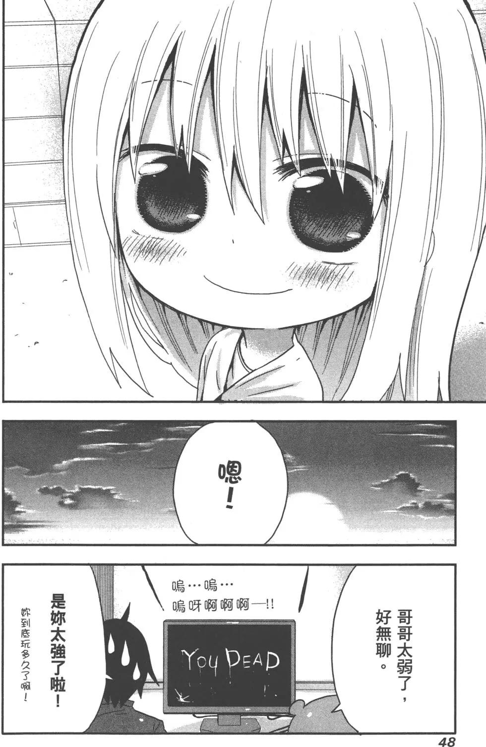 第 52 页