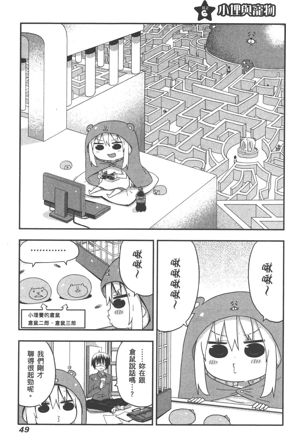 第 53 页