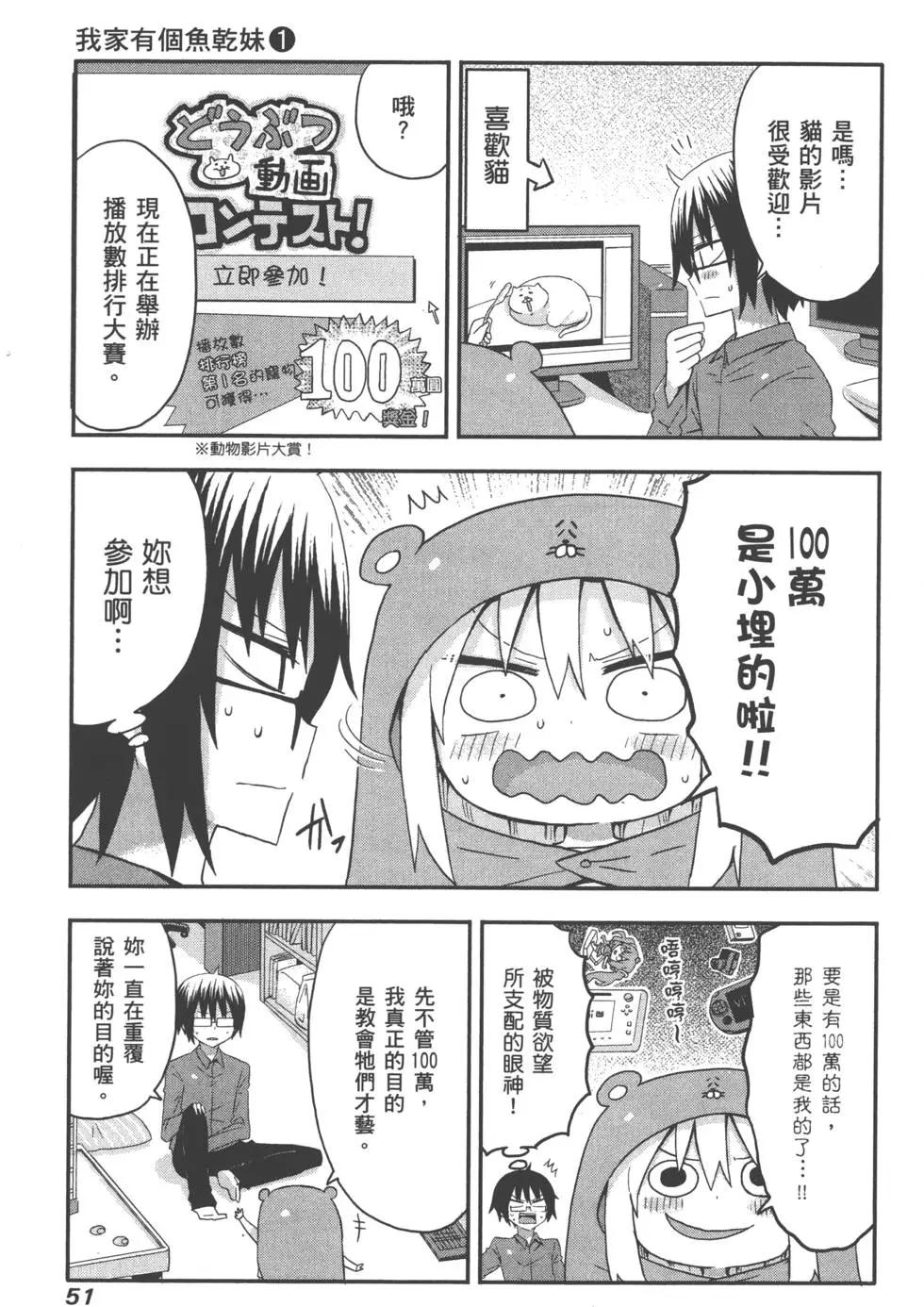 第 55 页