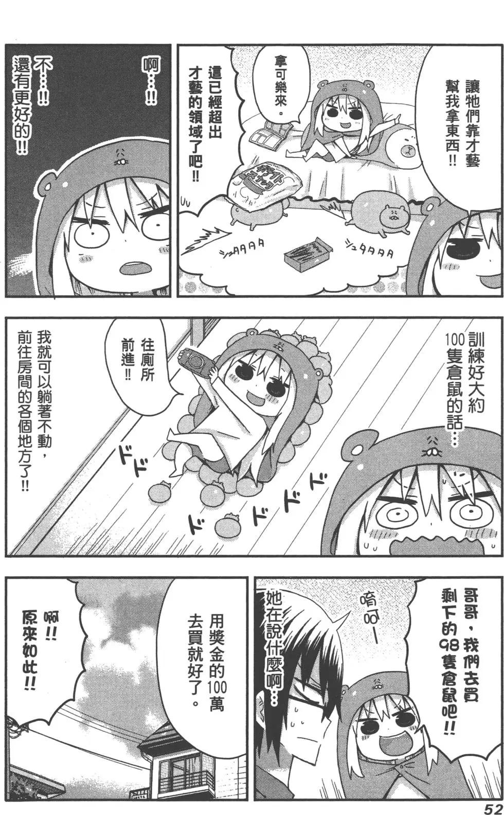 第 56 页