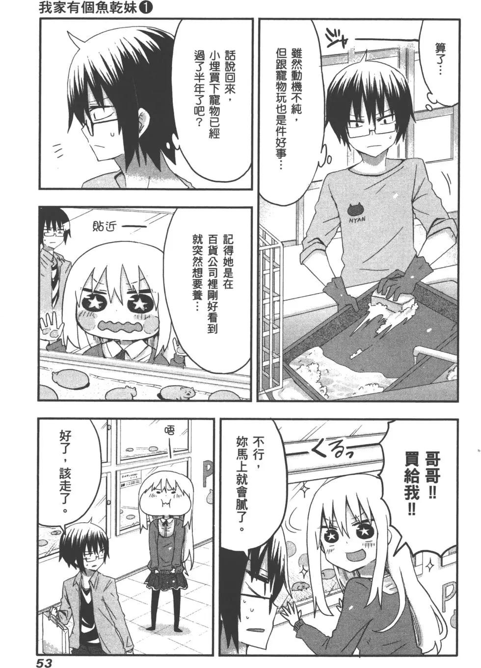 第 57 页