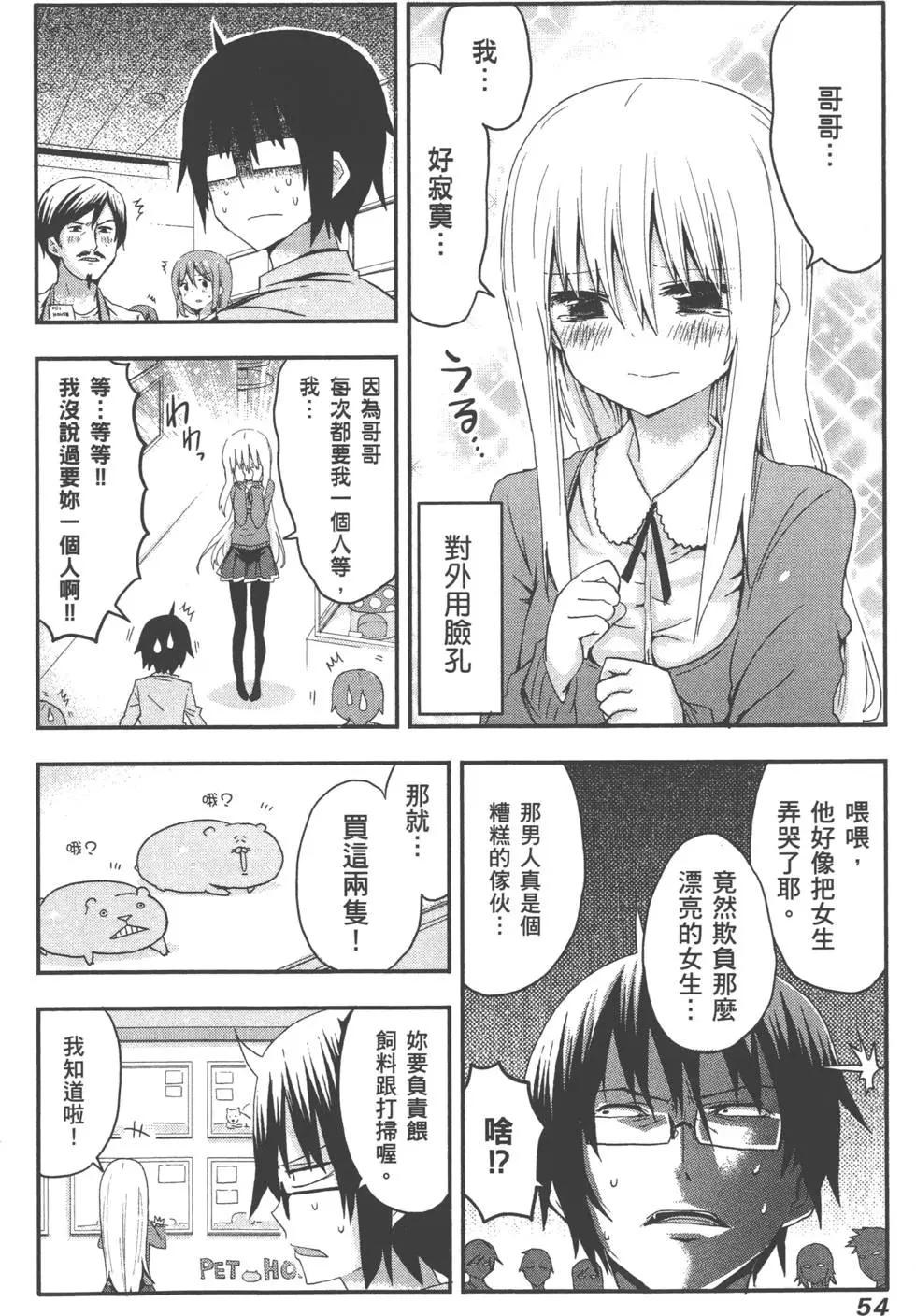 第 58 页