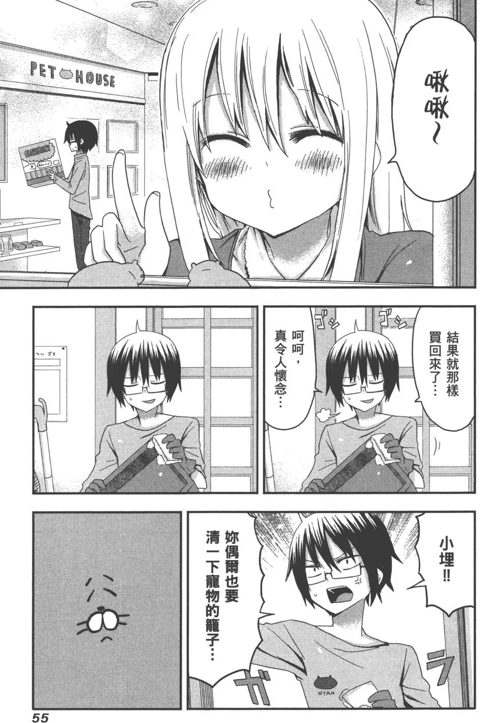 第 59 页