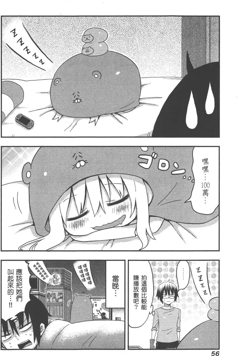 第 60 页