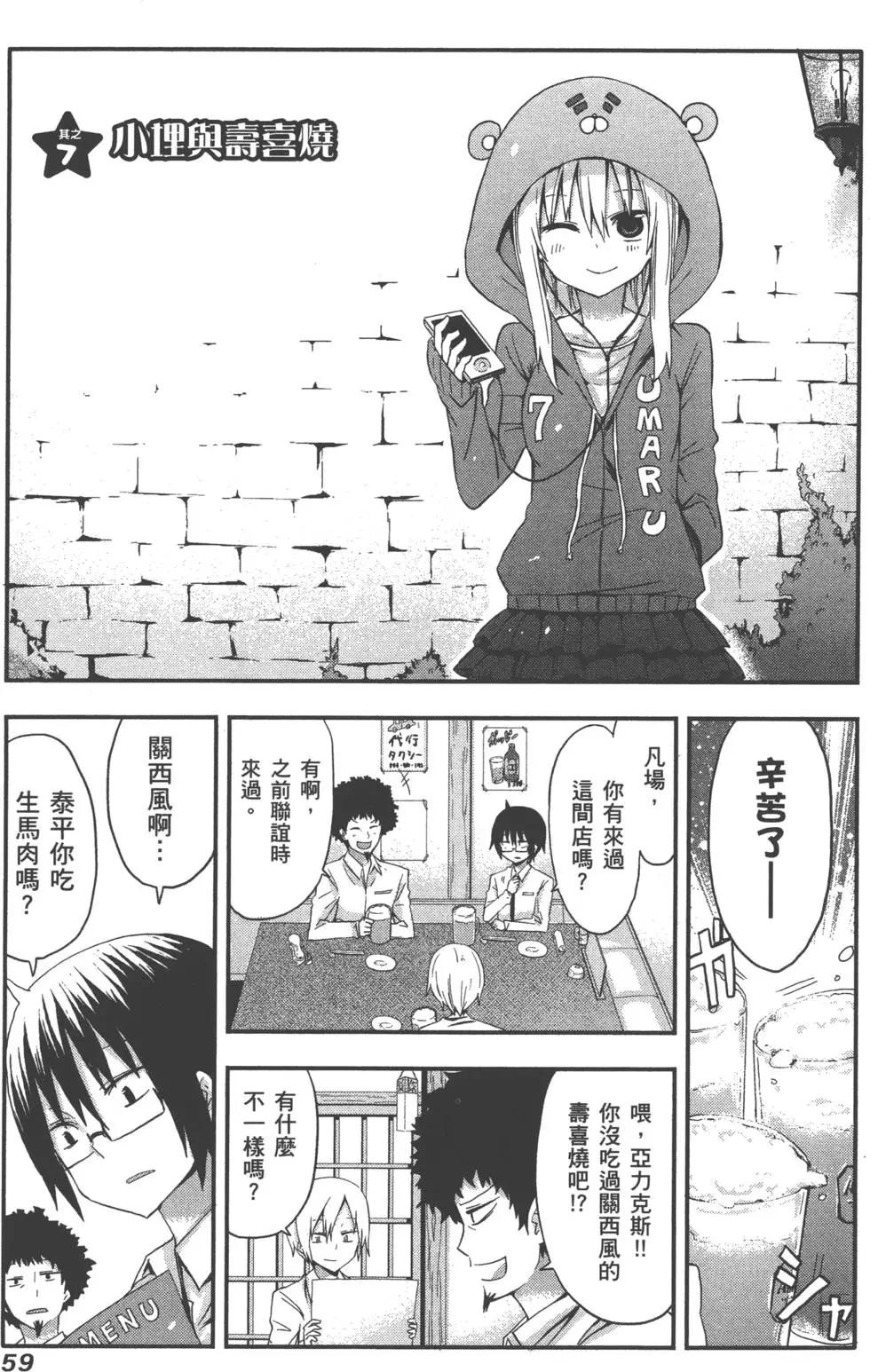 第 63 页