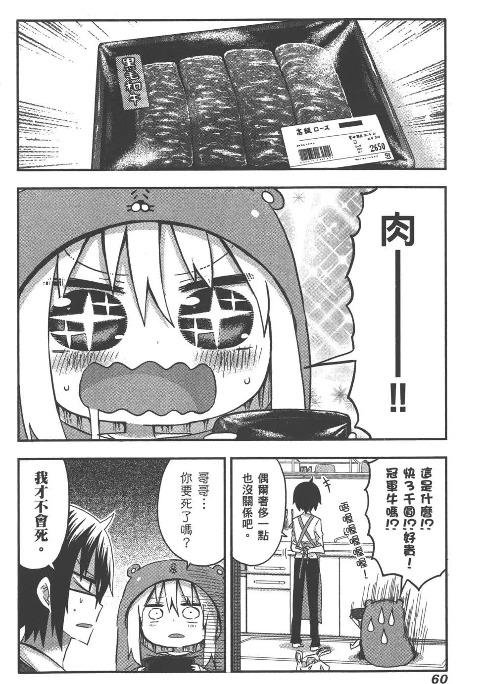 第 64 页