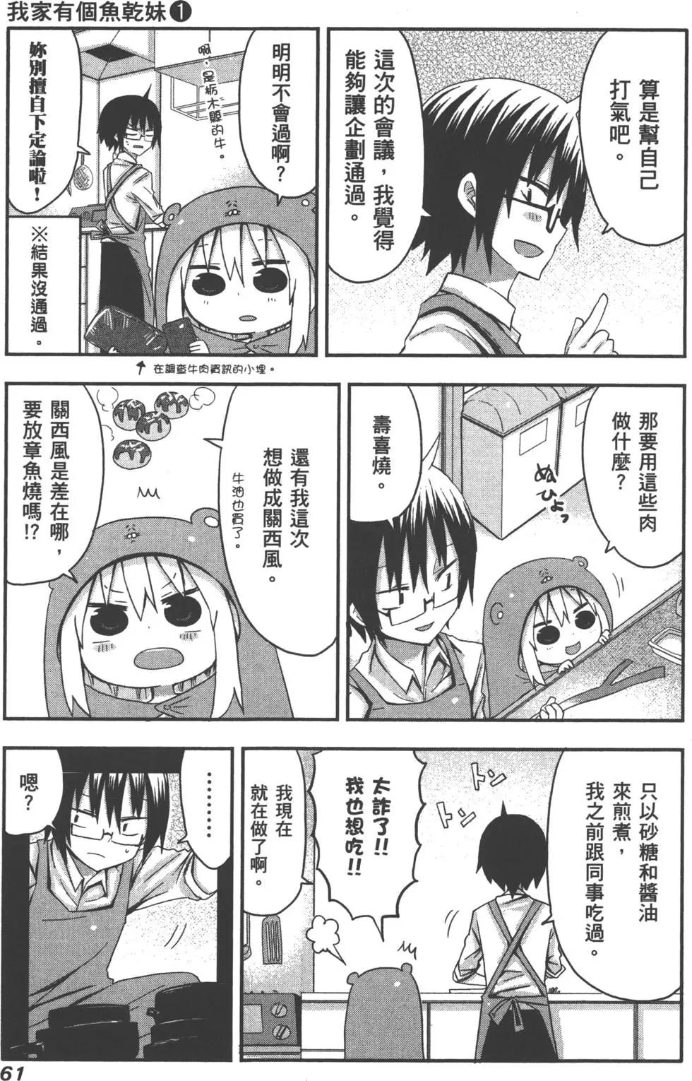 第 65 页
