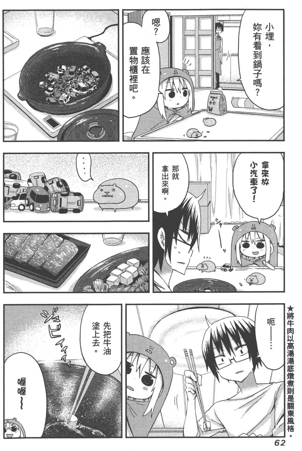 第 66 页