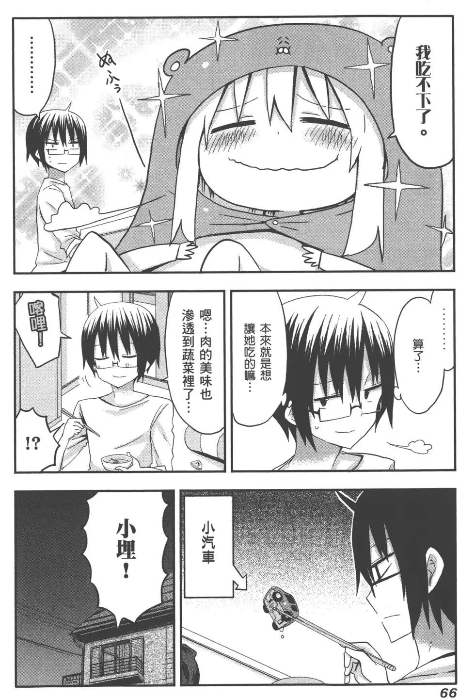 第 70 页