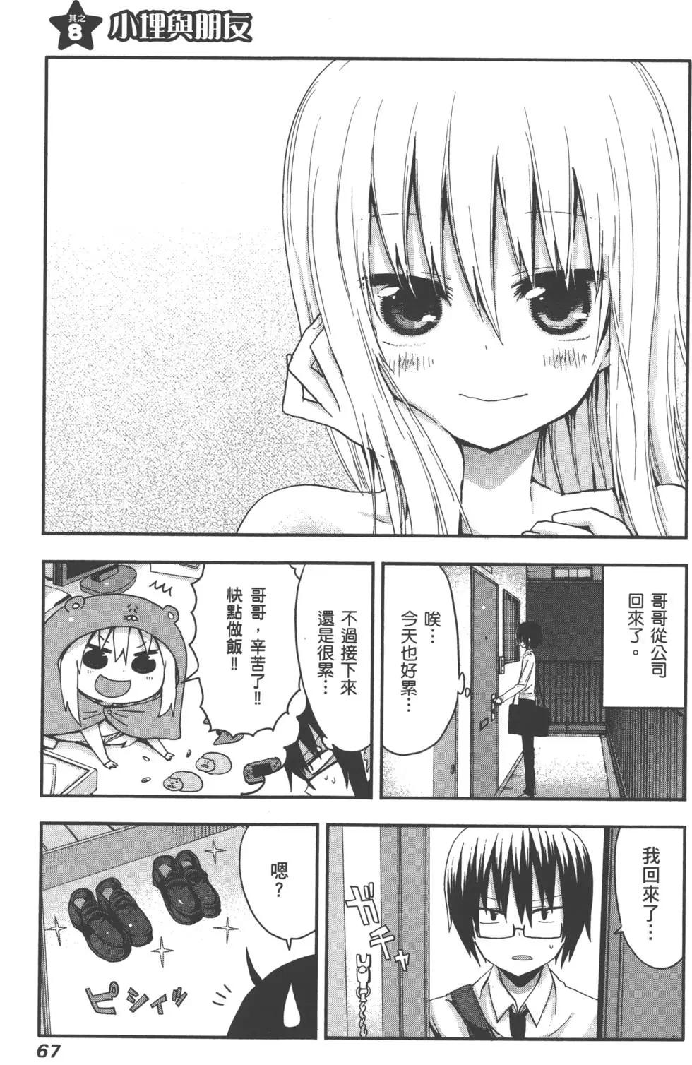 第 71 页