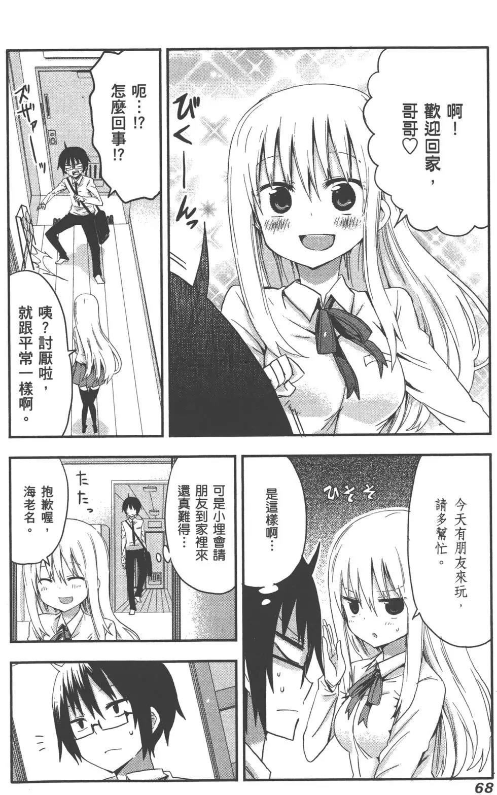 第 72 页