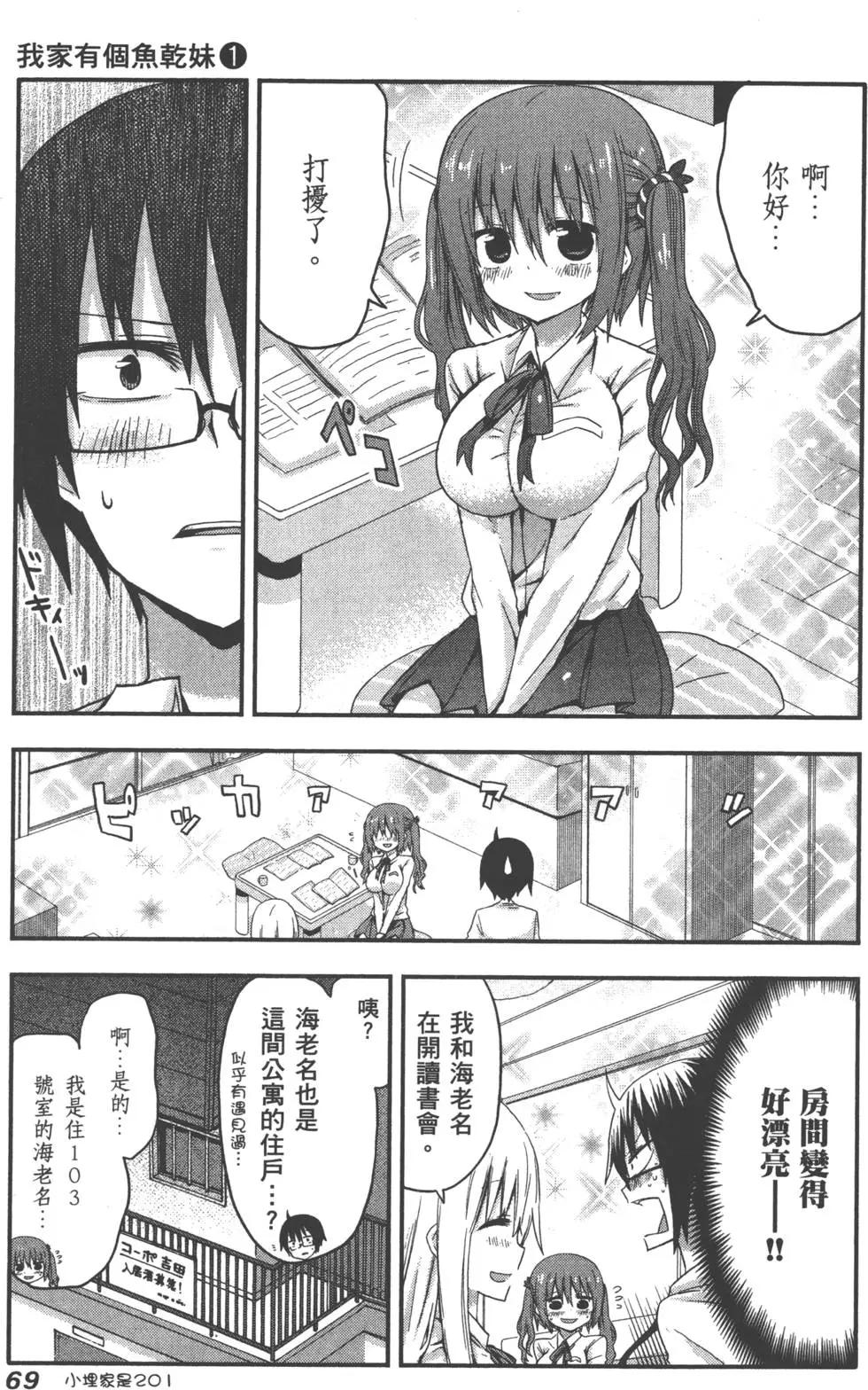 第 73 页