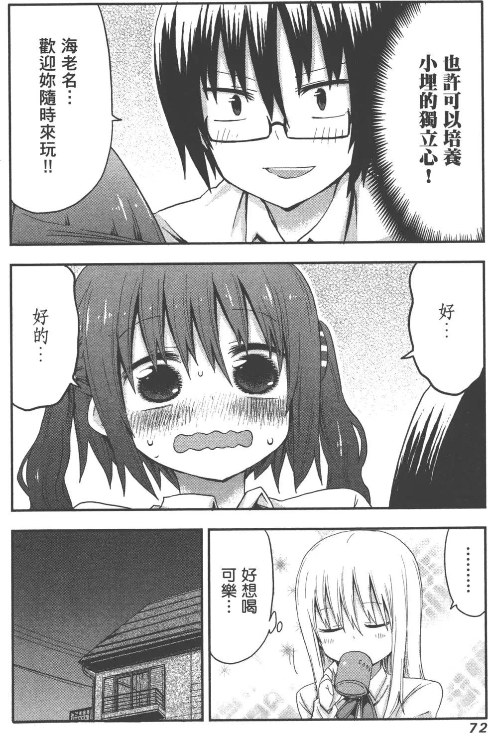 第 76 页