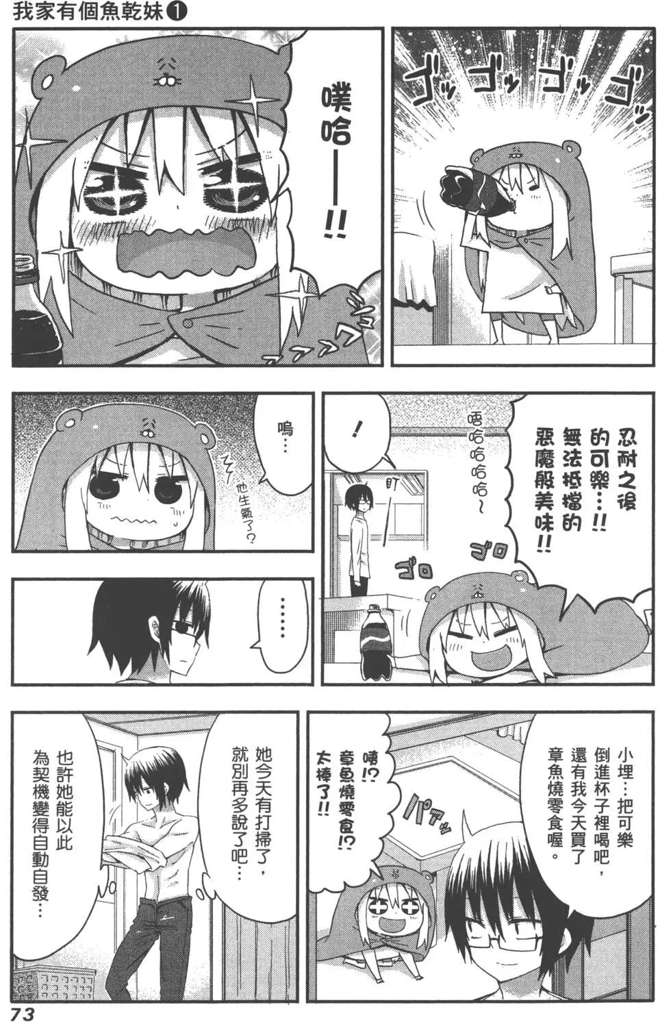第 77 页