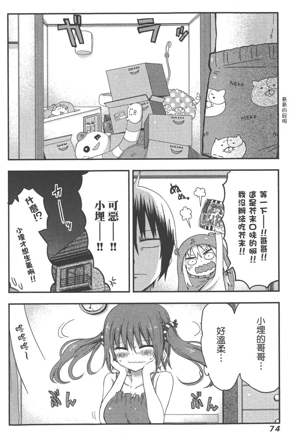 第 78 页