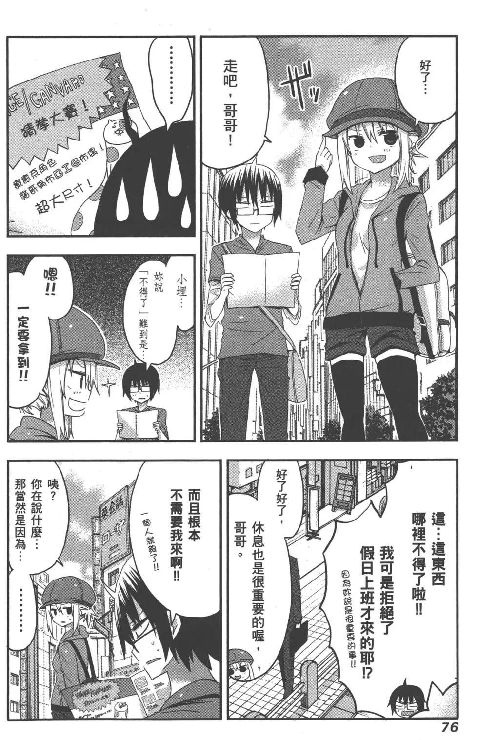 第 80 页