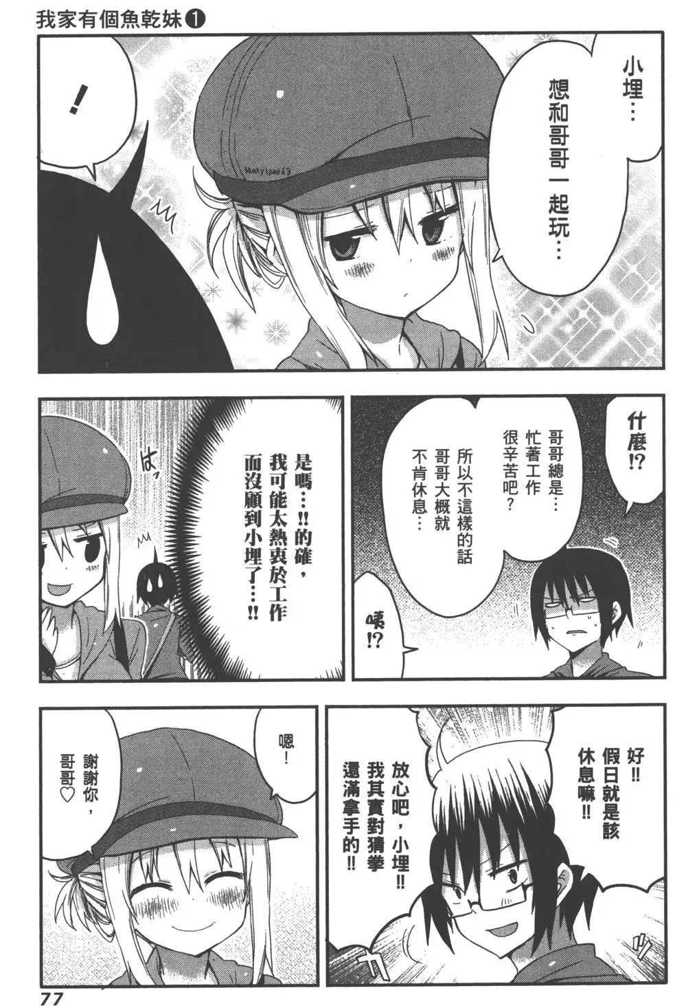 第 81 页