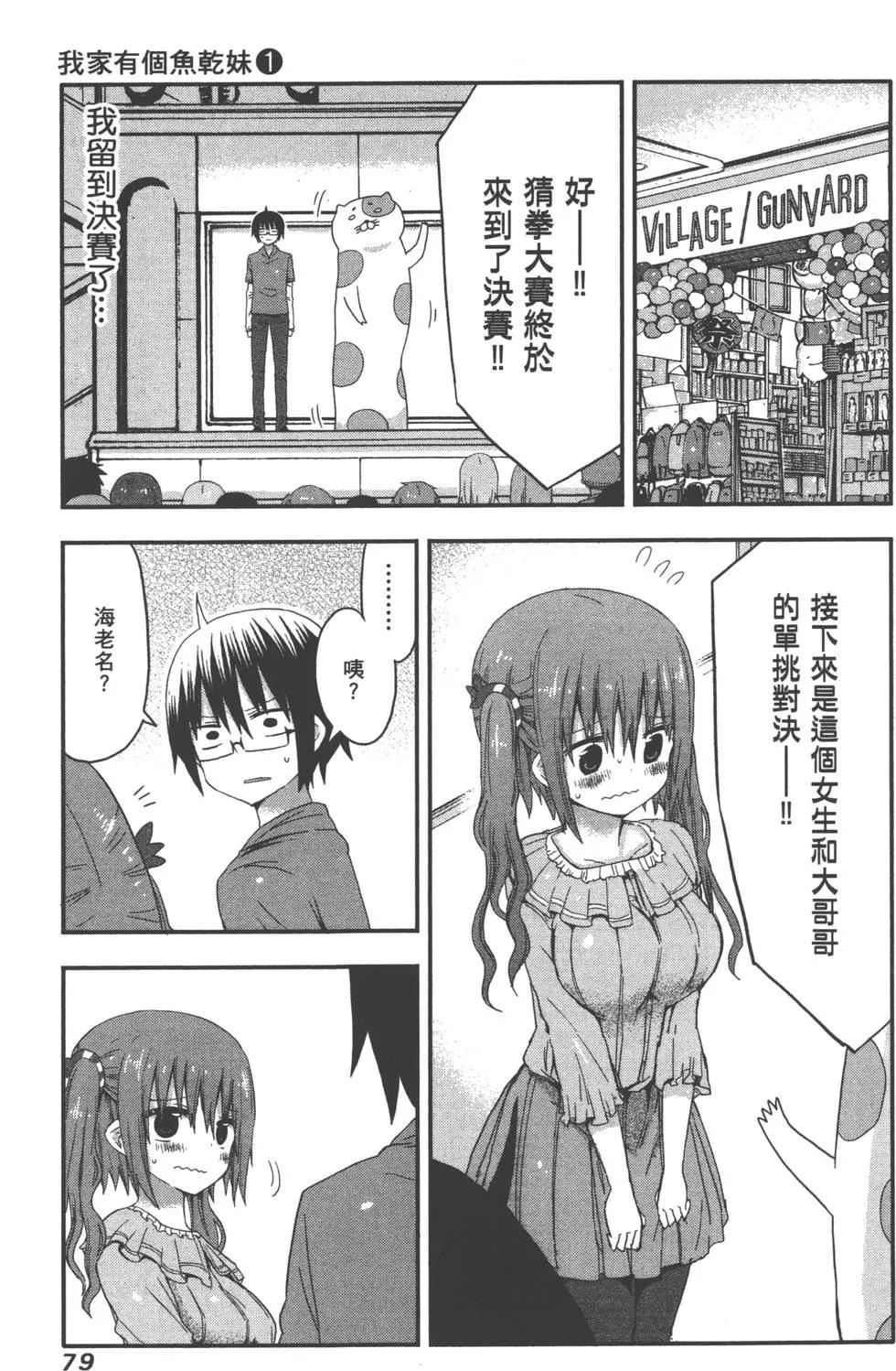 第 83 页