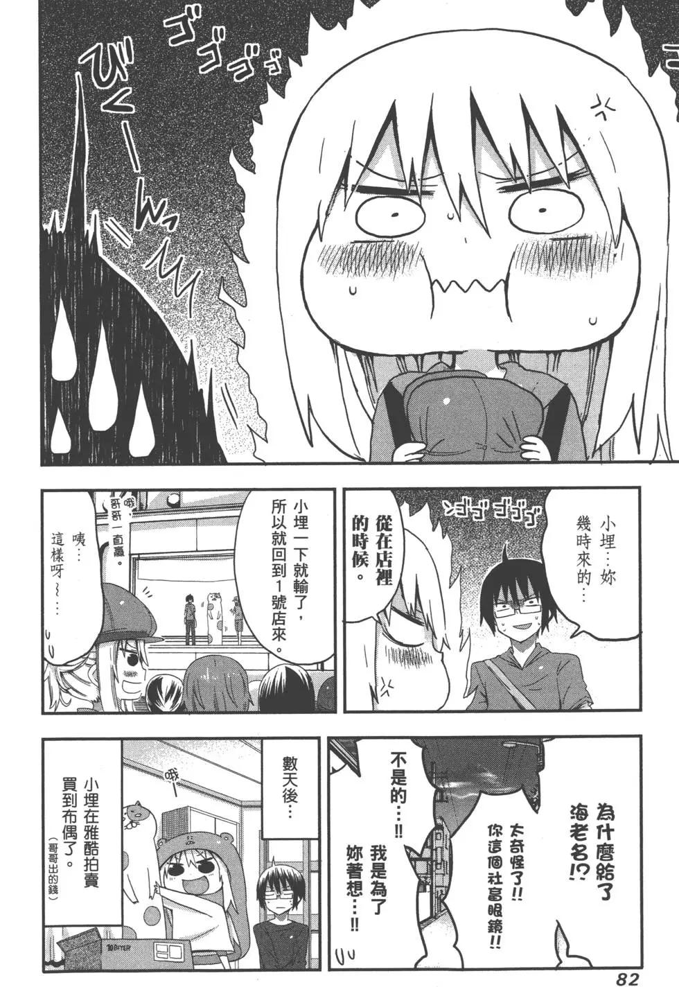 第 86 页