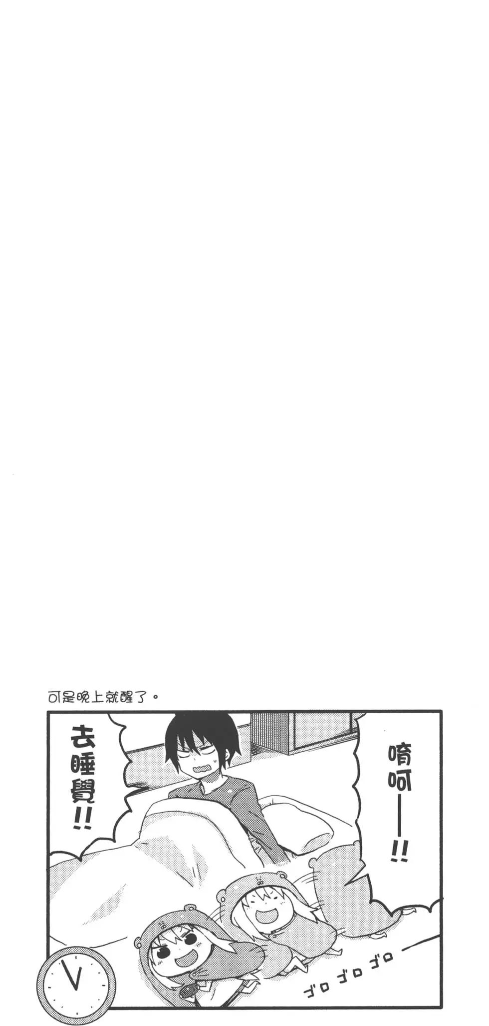 第 87 页