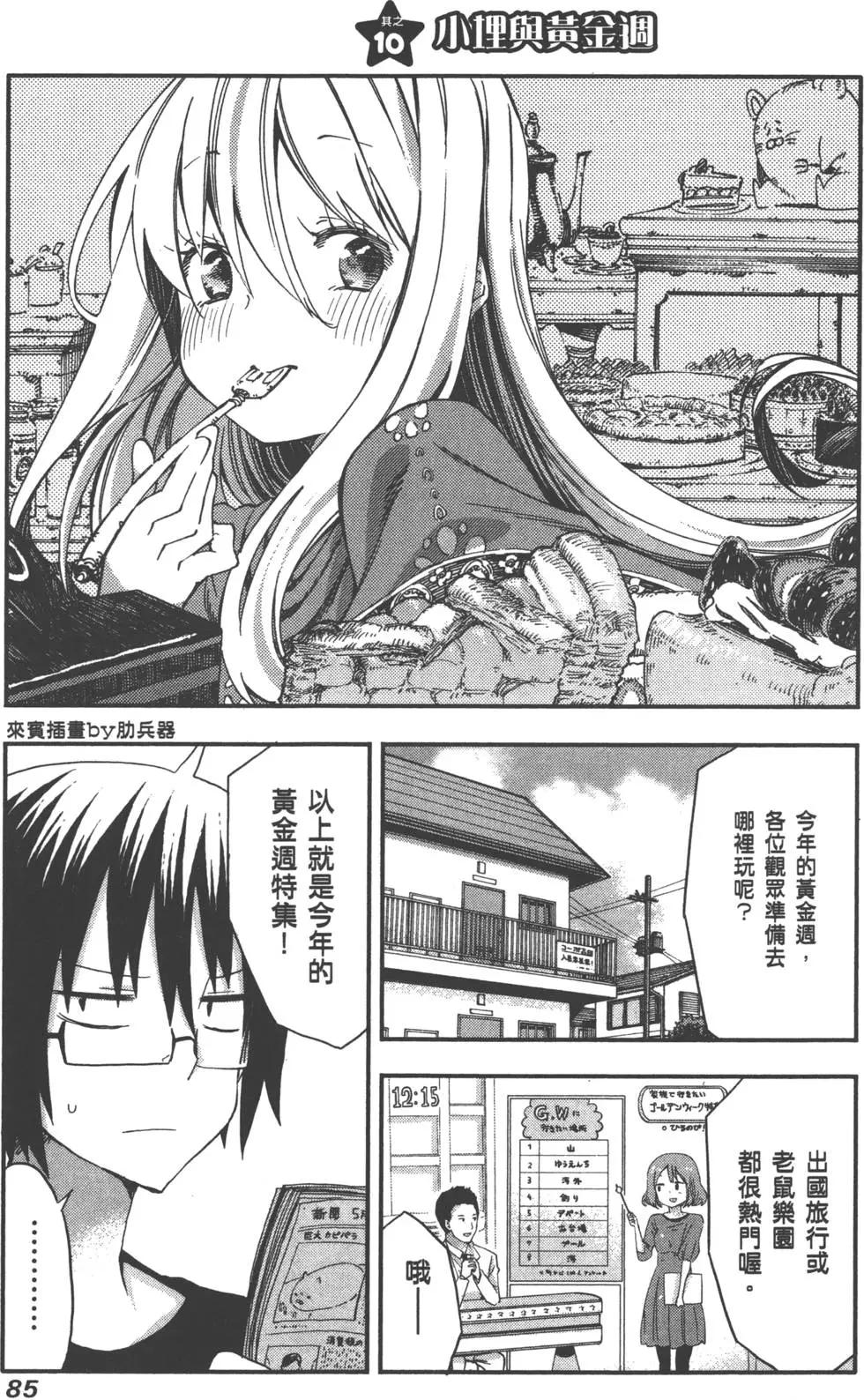 第 89 页