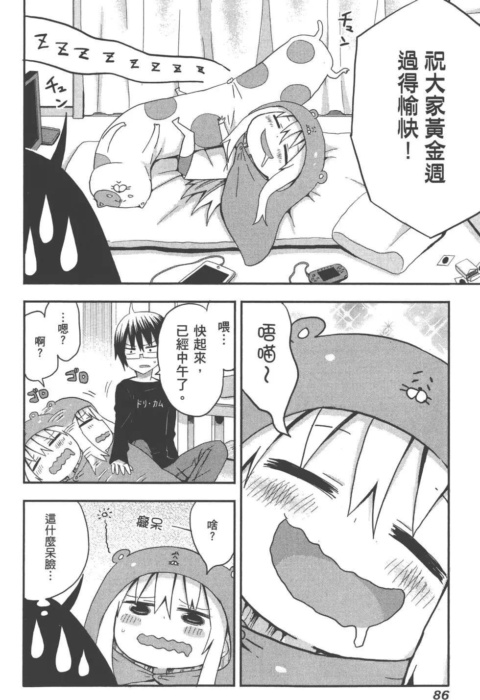 第 90 页