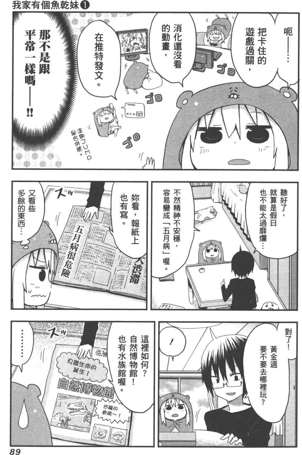 第 93 页