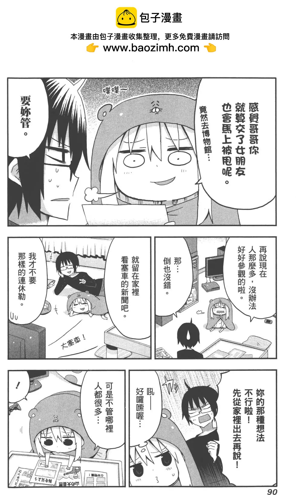 第 94 页