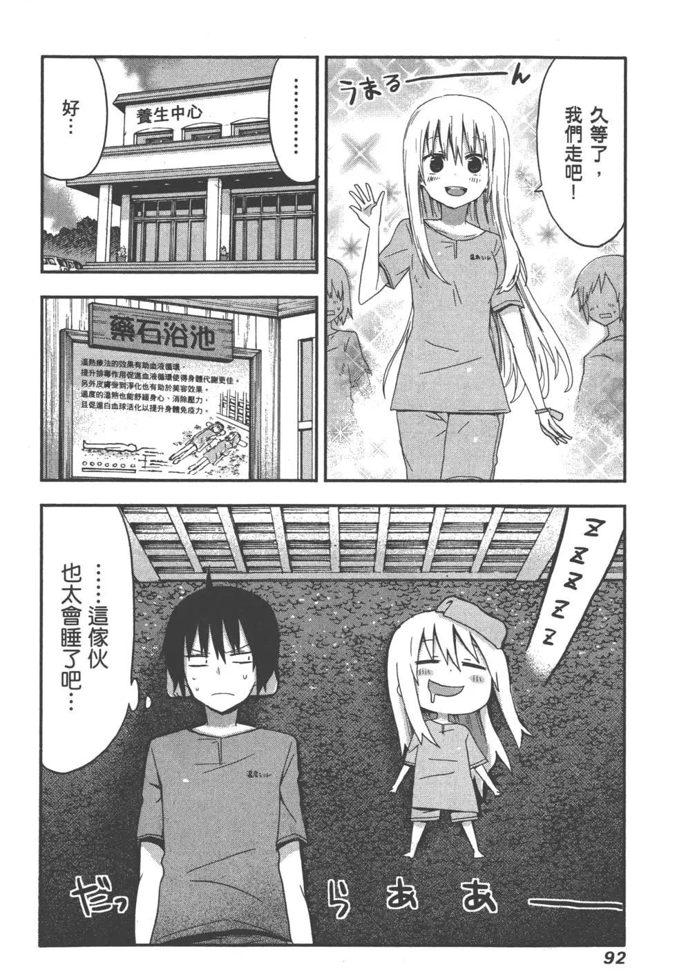 第 96 页