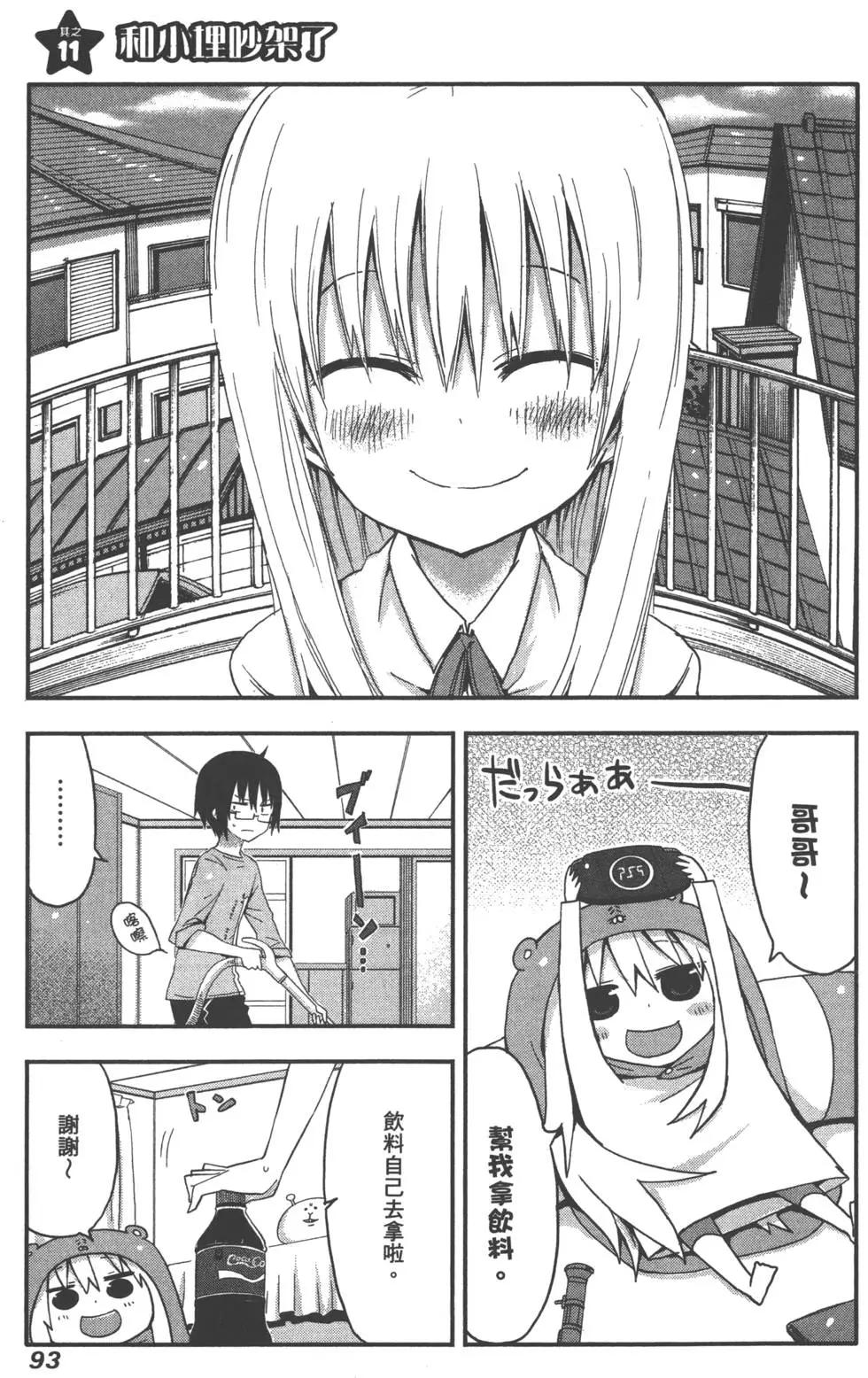 第 97 页
