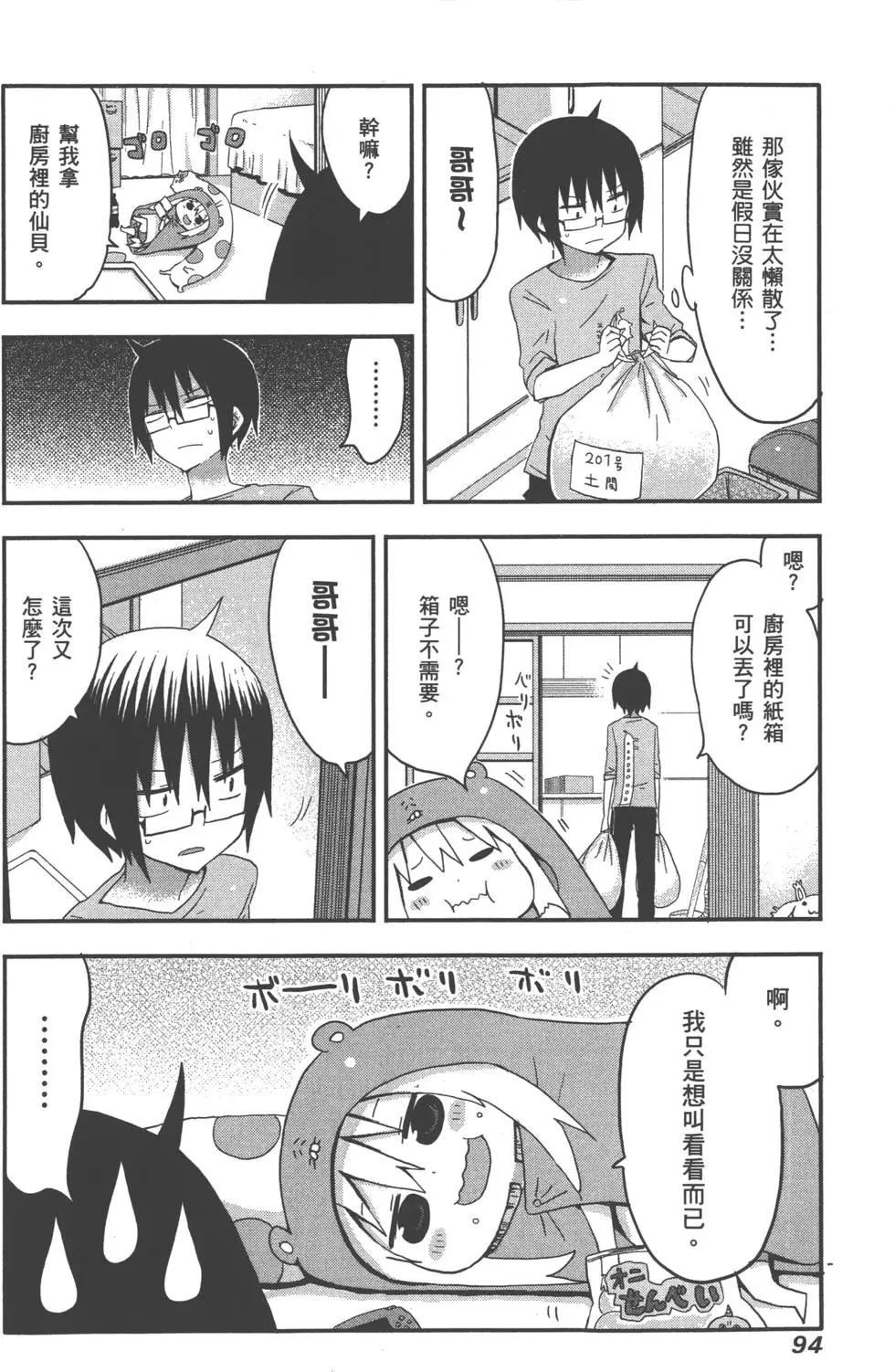 第 98 页