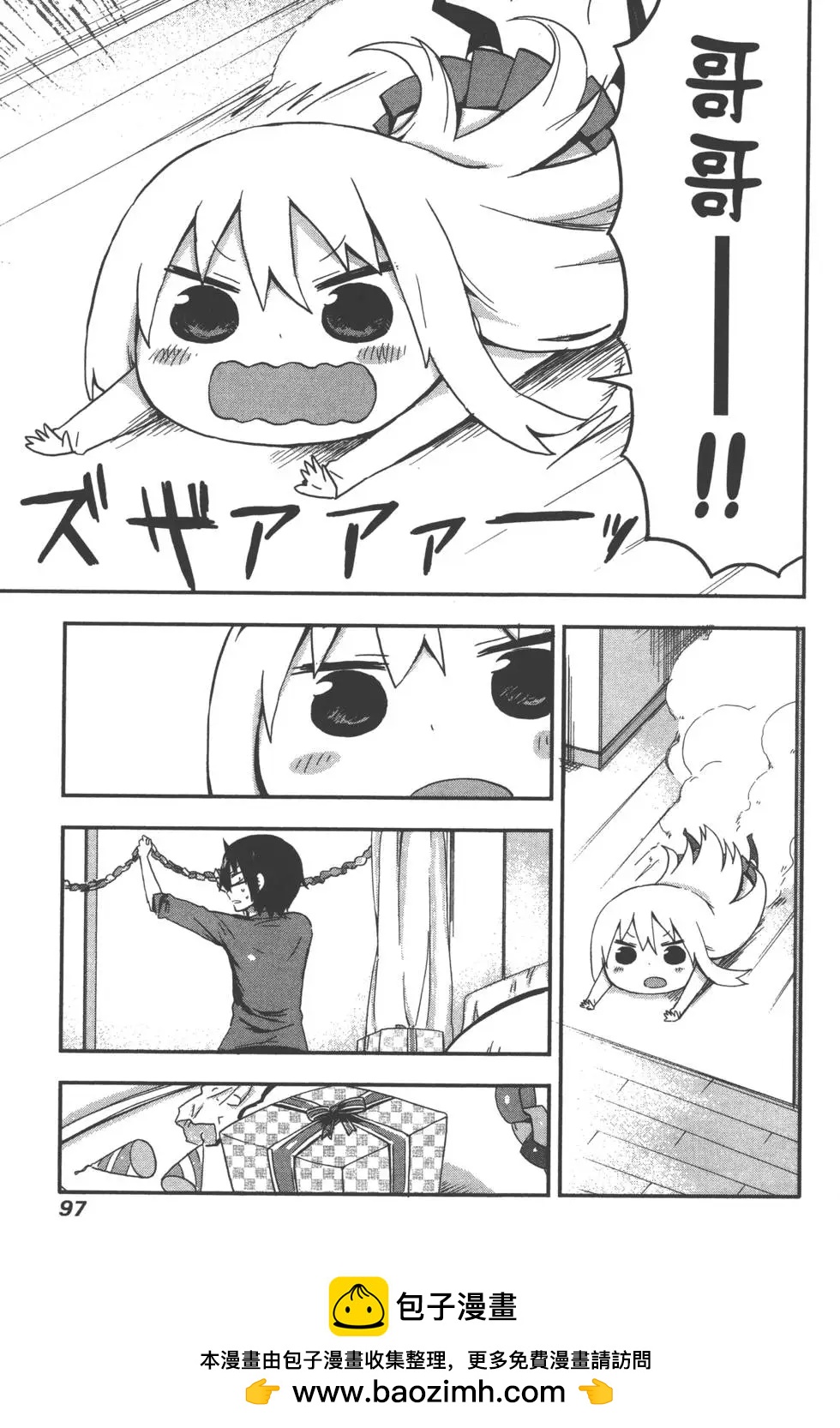 第 100 页