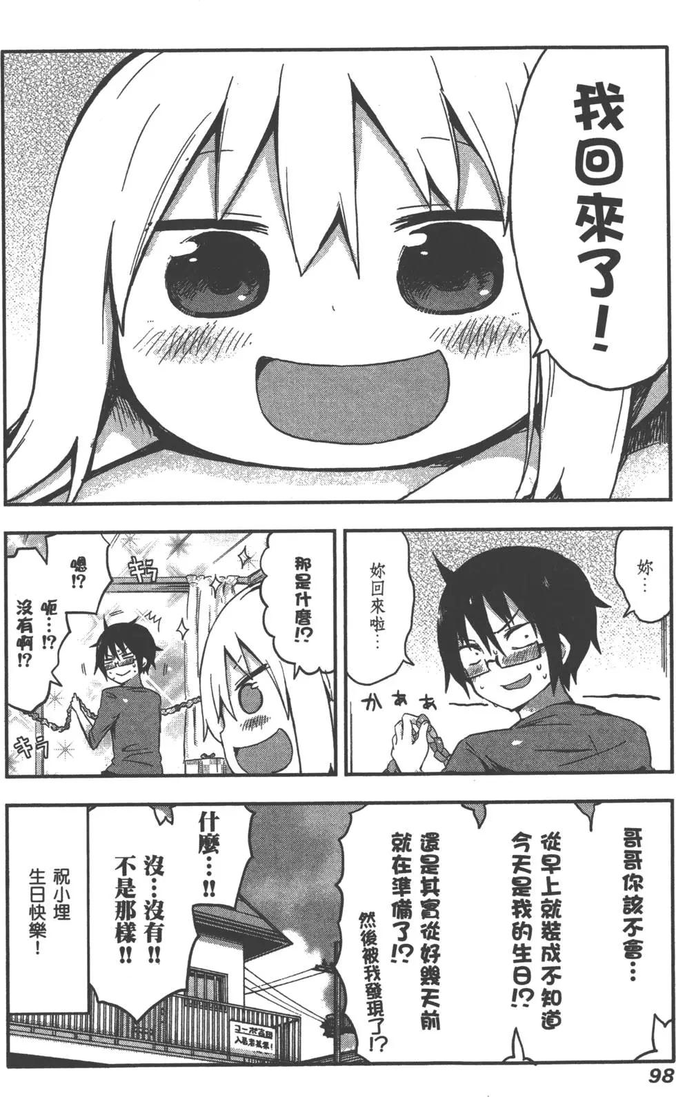 第 101 页
