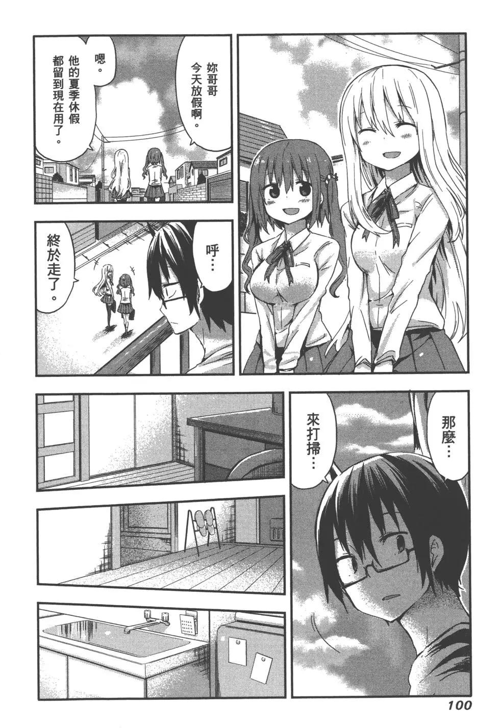 第 103 页