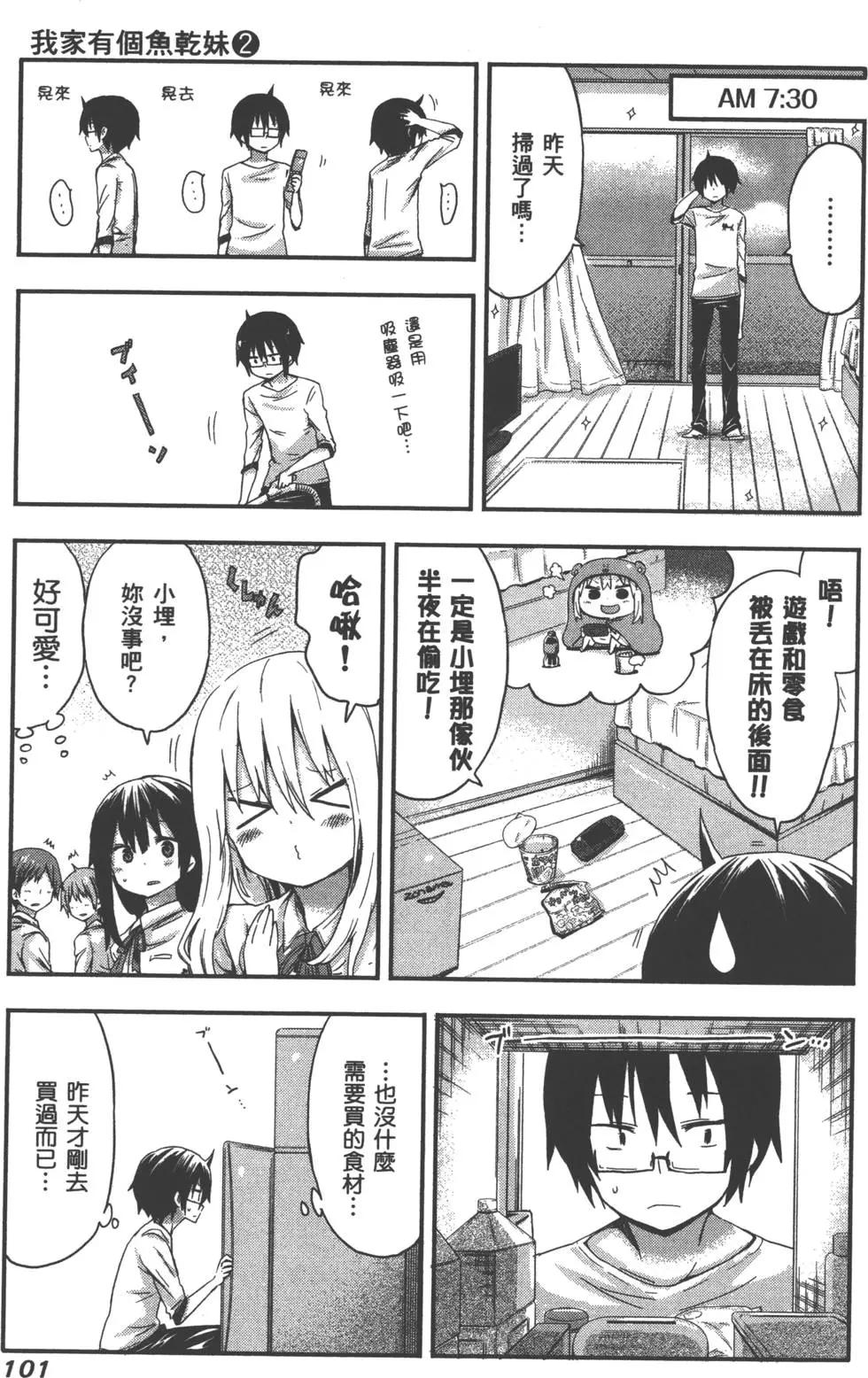 第 104 页