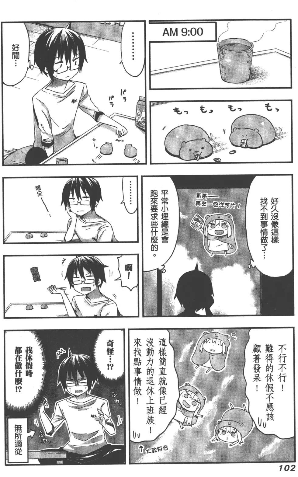 第 105 页