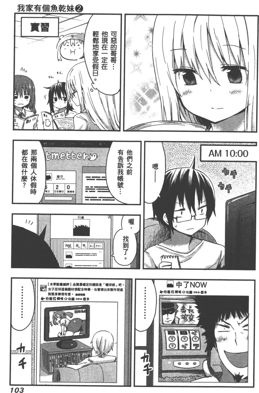 第 106 页