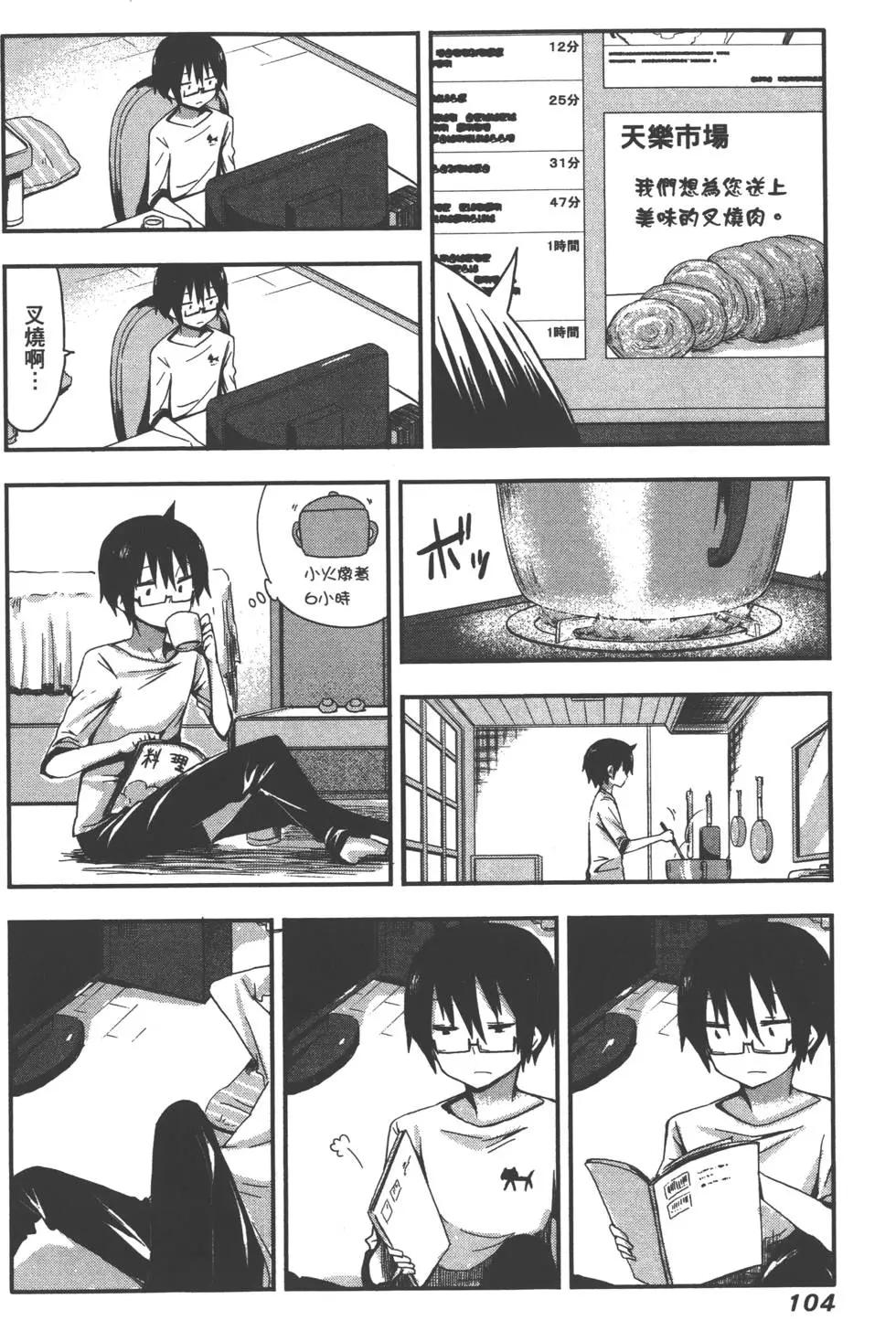 第 107 页