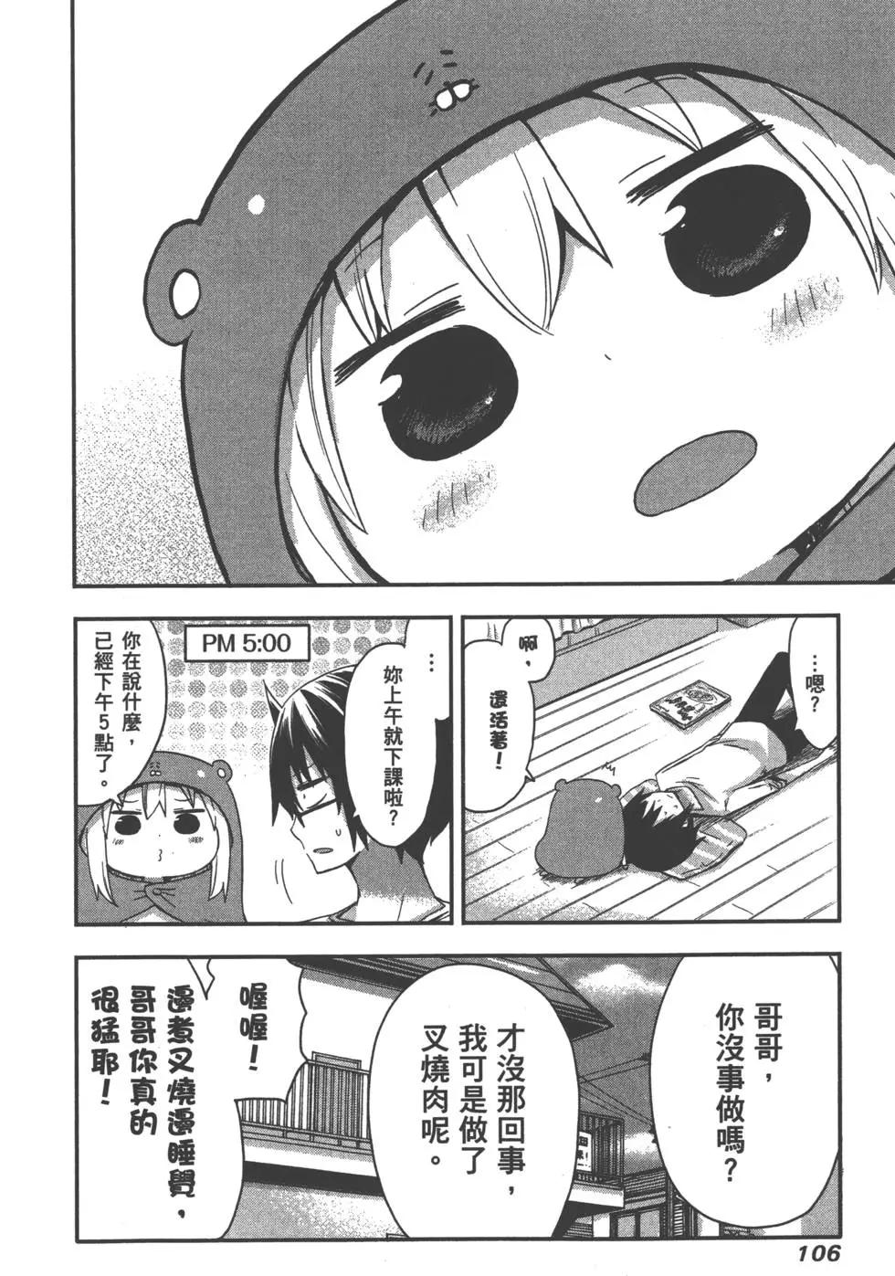 第 109 页