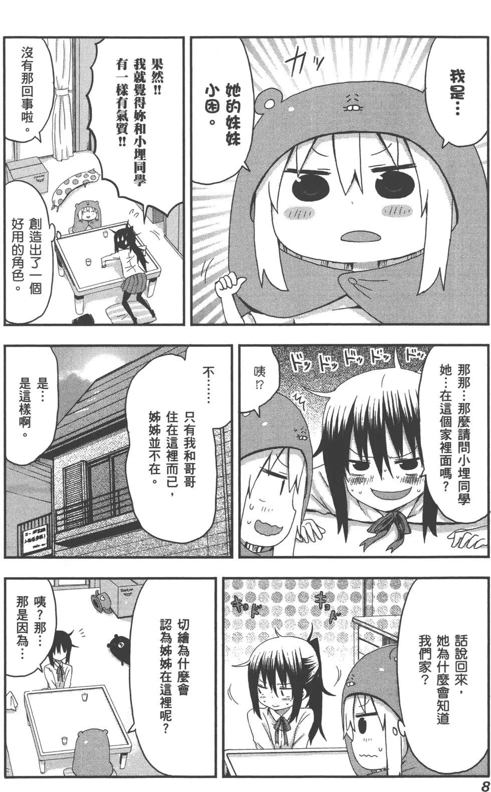 第 11 页