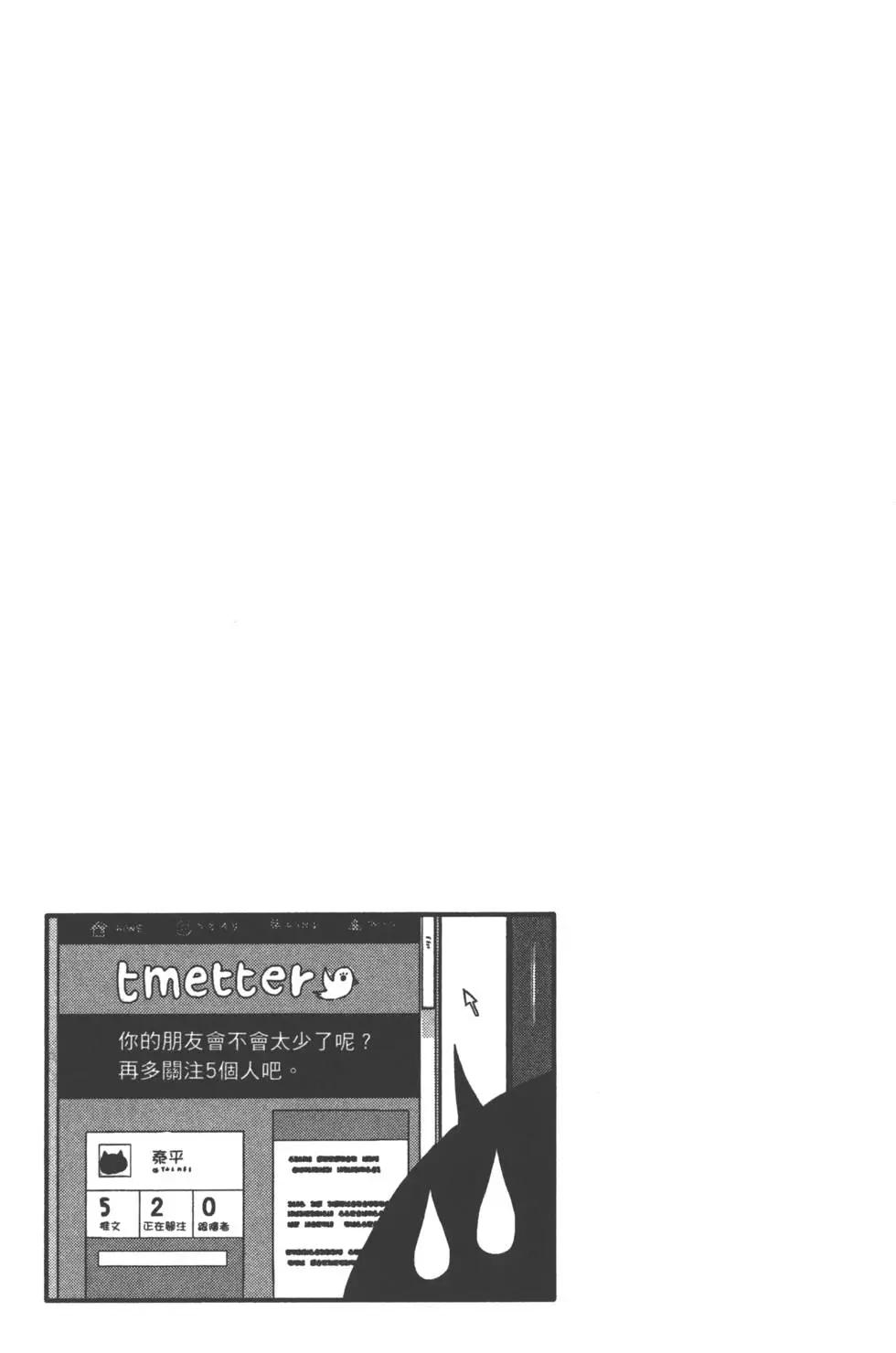 第 110 页
