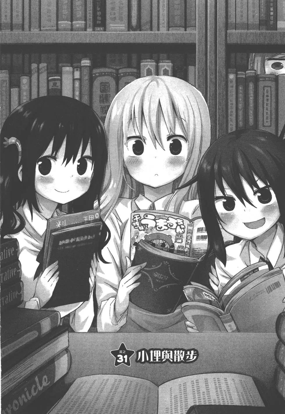 第 111 页