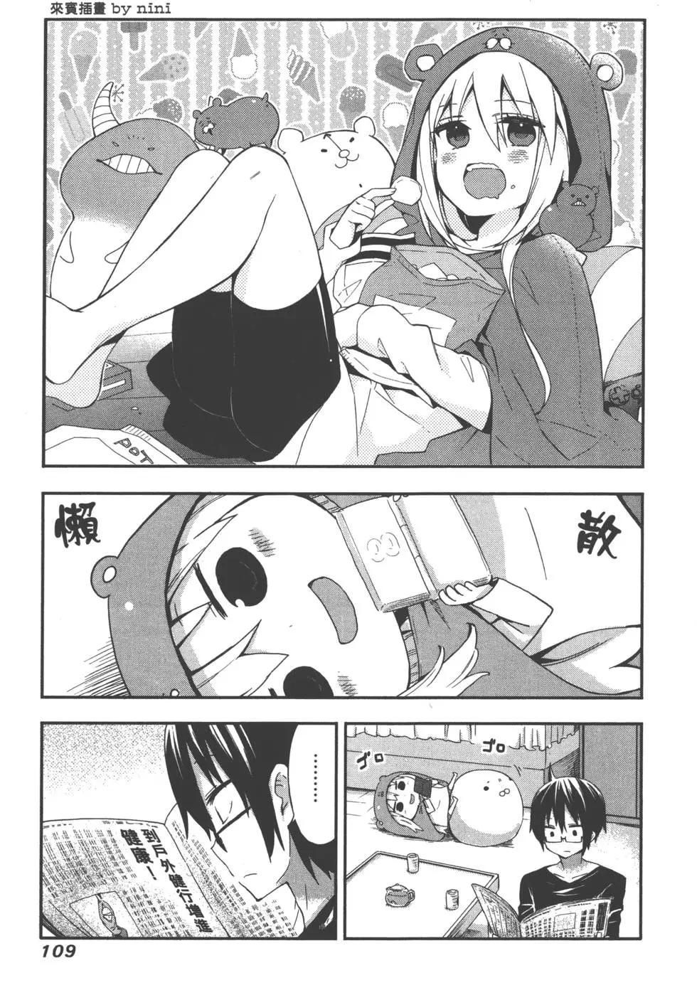 第 112 页