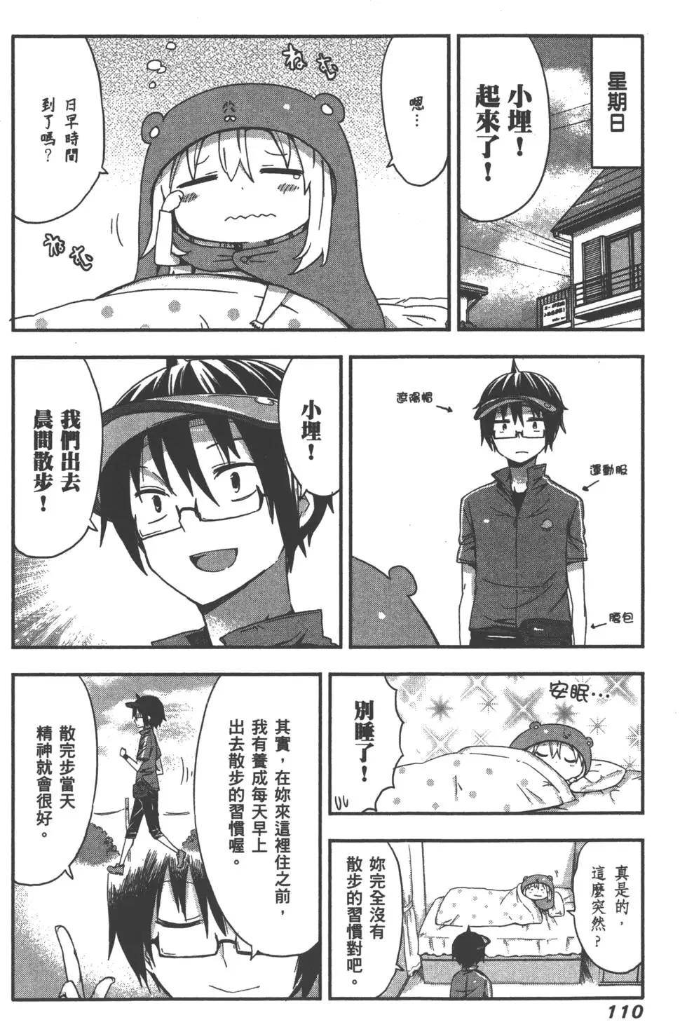 第 113 页